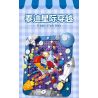 INBRIXX 881506 GẤU BÔNG TEDDY GIỮA CÁC VÌ SAO bộ đồ chơi xếp lắp ráp ghép mô hình TEDDY STAR TREK