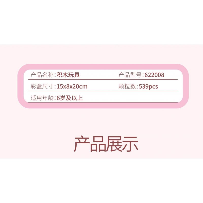 ZHEGAO 622008 THỜI GIAN TỐT bộ đồ chơi xếp lắp ráp ghép mô hình Creator GOOD TIMES Sáng Tạo 539 khối