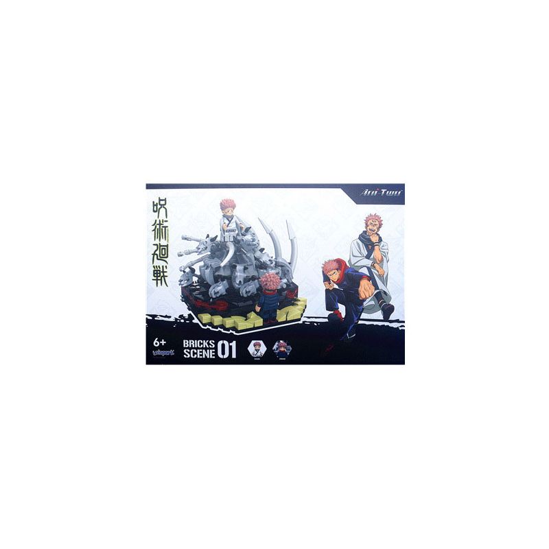 YOLOPARK 40009 TRẢ BÙA CẢNH CỦA SU NUO VÀ HIROHITO THE TIGER STICK bộ đồ chơi xếp lắp ráp ghép mô hình Movie & Game BRICKS SCENE 01 Phim Và Trò Chơi