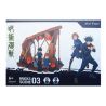 YOLOPARK 40010 PHÉP THUẬT HỒI ĐÁP CẢNH MEGUMI FUSHIGURO ROSE KUGIZAKI bộ đồ chơi xếp lắp ráp ghép mô hình Movie & Game BRICKS SCENE 03 Phim Và Trò Chơi