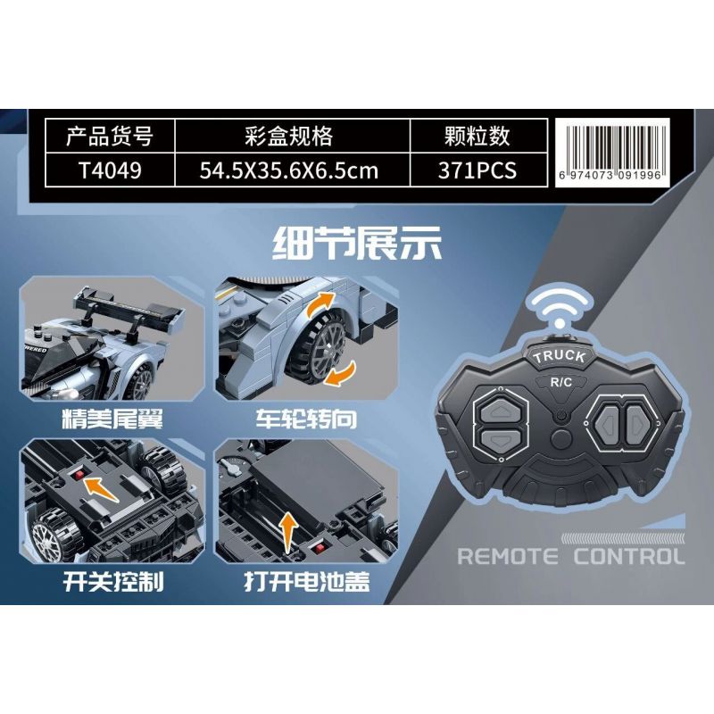 GAOMISI T4049 4049 MCLAREN bộ đồ chơi xếp lắp ráp ghép mô hình Racers Đua Tốc Độ 371 khối