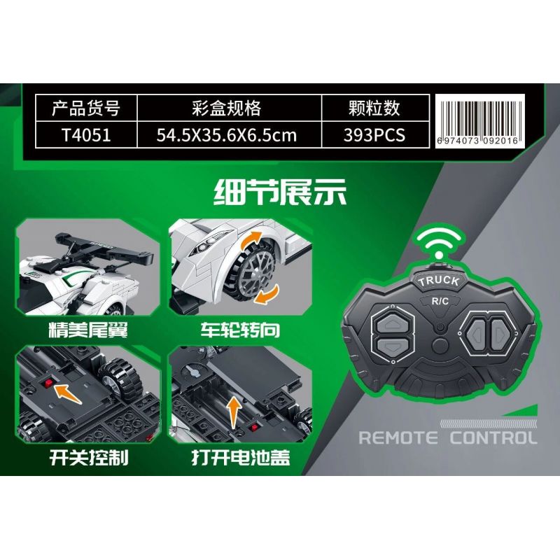 GAOMISI T4051 4051 APOLLO bộ đồ chơi xếp lắp ráp ghép mô hình Racers Đua Tốc Độ 393 khối