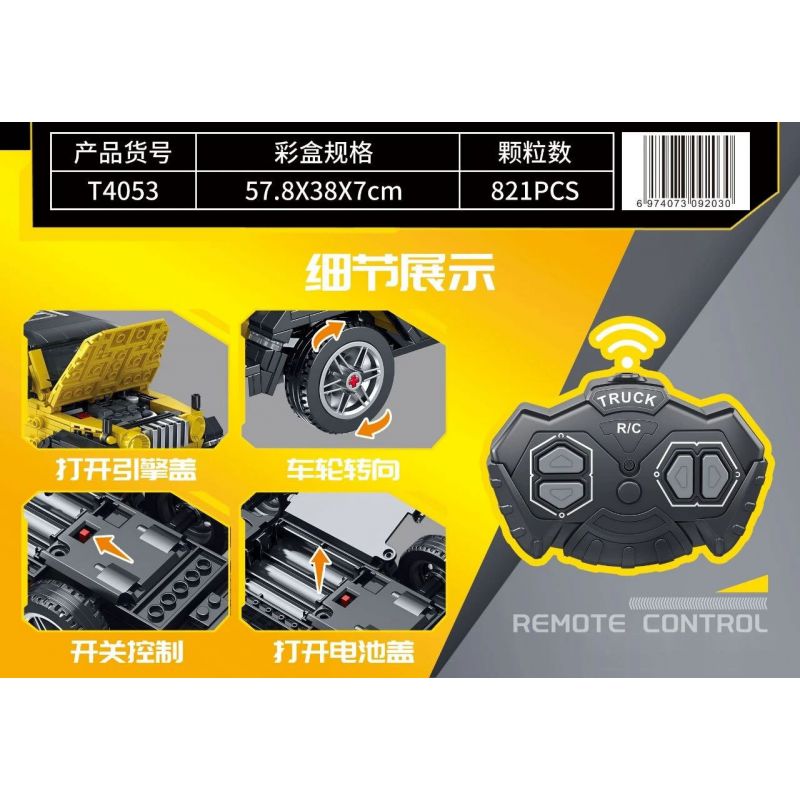 GAOMISI T4053 4053 XE JEEP bộ đồ chơi xếp lắp ráp ghép mô hình Racers Đua Tốc Độ 379 khối