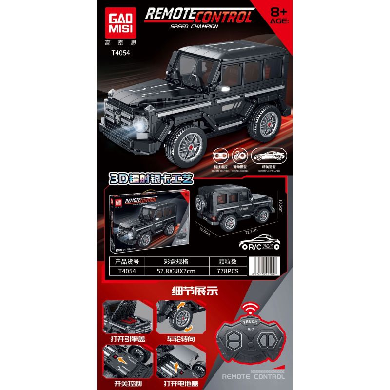 GAOMISI T4054 4054 XE ĐỊA HÌNH BIG bộ đồ chơi xếp lắp ráp ghép mô hình Racers Đua Tốc Độ 778 khối