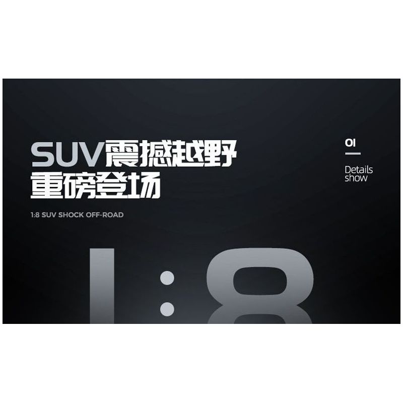 GULY 10620 LAND ROVER DEFENDER 110 XE ĐỊA HÌNH 1:8 tỷ lệ 1:8 bộ đồ chơi xếp lắp ráp ghép mô hình Technic WEISHI-110 OFF-ROAD Kỹ Thuật Công Nghệ Cao Mô Hình Phương Tiện 5268 khối