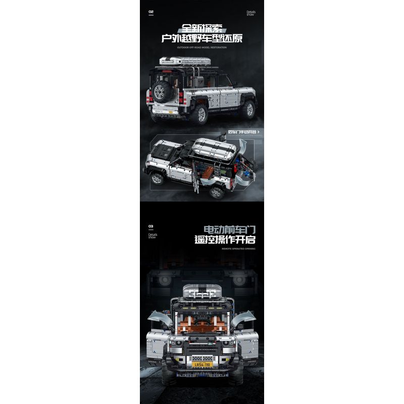 GULY 10620 LAND ROVER DEFENDER 110 XE ĐỊA HÌNH 1:8 tỷ lệ 1:8 bộ đồ chơi xếp lắp ráp ghép mô hình Technic WEISHI-110 OFF-ROAD Kỹ Thuật Công Nghệ Cao Mô Hình Phương Tiện 5268 khối