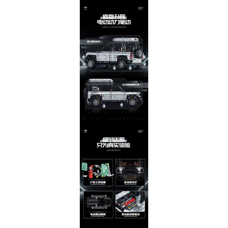 GULY 10620 LAND ROVER DEFENDER 110 XE ĐỊA HÌNH 1:8 tỷ lệ 1:8 bộ đồ chơi xếp lắp ráp ghép mô hình Technic WEISHI-110 OFF-ROAD Kỹ Thuật Công Nghệ Cao Mô Hình Phương Tiện 5268 khối