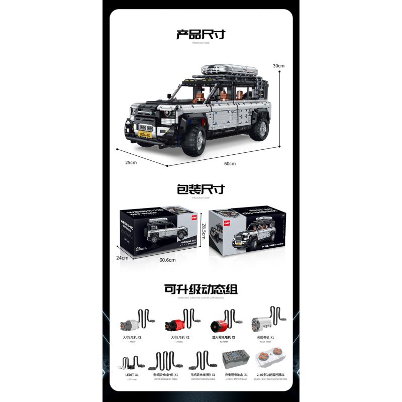 GULY 10620 LAND ROVER DEFENDER 110 XE ĐỊA HÌNH 1:8 tỷ lệ 1:8 bộ đồ chơi xếp lắp ráp ghép mô hình Technic WEISHI-110 OFF-ROAD Kỹ Thuật Công Nghệ Cao Mô Hình Phương Tiện 5268 khối