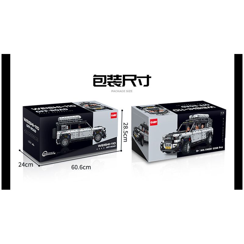 GULY 10620 LAND ROVER DEFENDER 110 XE ĐỊA HÌNH 1:8 tỷ lệ 1:8 bộ đồ chơi xếp lắp ráp ghép mô hình Technic WEISHI-110 OFF-ROAD Kỹ Thuật Công Nghệ Cao Mô Hình Phương Tiện 5268 khối