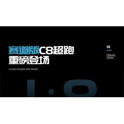 GULY 10622 TÀU HỘ TỐNG 1:8 tỷ lệ 1:8 bộ đồ chơi xếp lắp ráp ghép mô hình Technic KERVTTE SPORTCAR Kỹ Thuật Công Nghệ Cao Mô Hình Phương Tiện 3788 khối