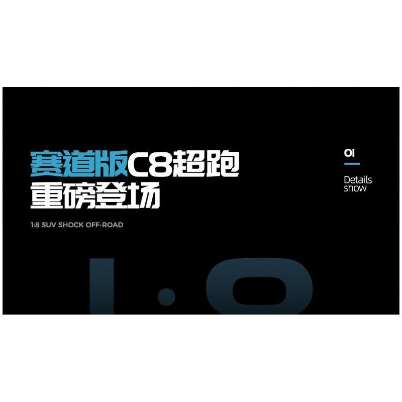 GULY 10622 TÀU HỘ TỐNG 1:8 tỷ lệ 1:8 bộ đồ chơi xếp lắp ráp ghép mô hình Technic KERVTTE SPORTCAR Kỹ Thuật Công Nghệ Cao Mô Hình Phương Tiện 3788 khối