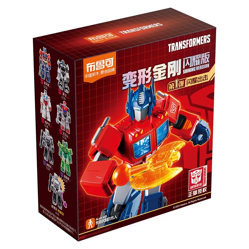 BLOKEES 71121 TRANSFORMERS SHINING EDITION LẦN ĐẦU TIÊN STRIKE bộ đồ chơi xếp lắp ráp ghép mô hình Movie & Game Phim Và Trò Chơi