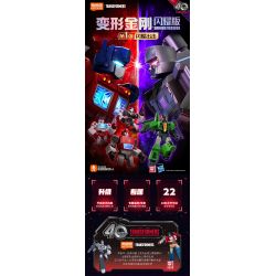 BLOKEES 71121 TRANSFORMERS SHINING EDITION LẦN ĐẦU TIÊN STRIKE bộ đồ chơi xếp lắp ráp ghép mô hình Movie & Game Phim Và Trò Chơi