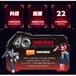 BLOKEES 71121 TRANSFORMERS SHINING EDITION LẦN ĐẦU TIÊN STRIKE bộ đồ chơi xếp lắp ráp ghép mô hình Movie & Game Phim Và Trò Chơi
