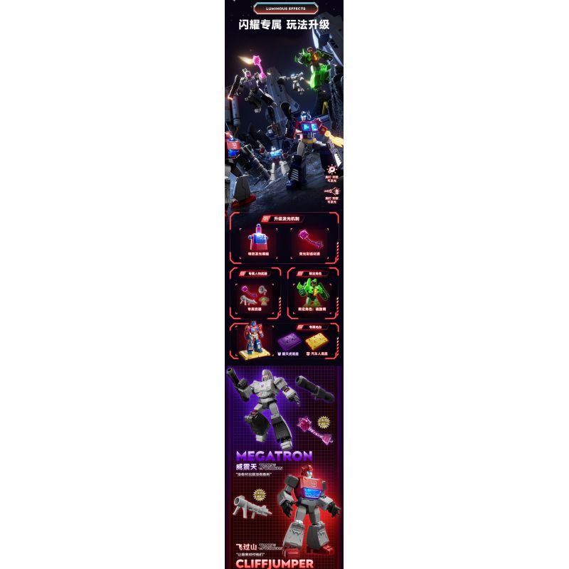 BLOKEES 71121 TRANSFORMERS SHINING EDITION LẦN ĐẦU TIÊN STRIKE bộ đồ chơi xếp lắp ráp ghép mô hình Movie & Game Phim Và Trò Chơi