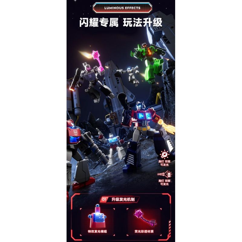 BLOKEES 71121 TRANSFORMERS SHINING EDITION LẦN ĐẦU TIÊN STRIKE bộ đồ chơi xếp lắp ráp ghép mô hình Movie & Game Phim Và Trò Chơi