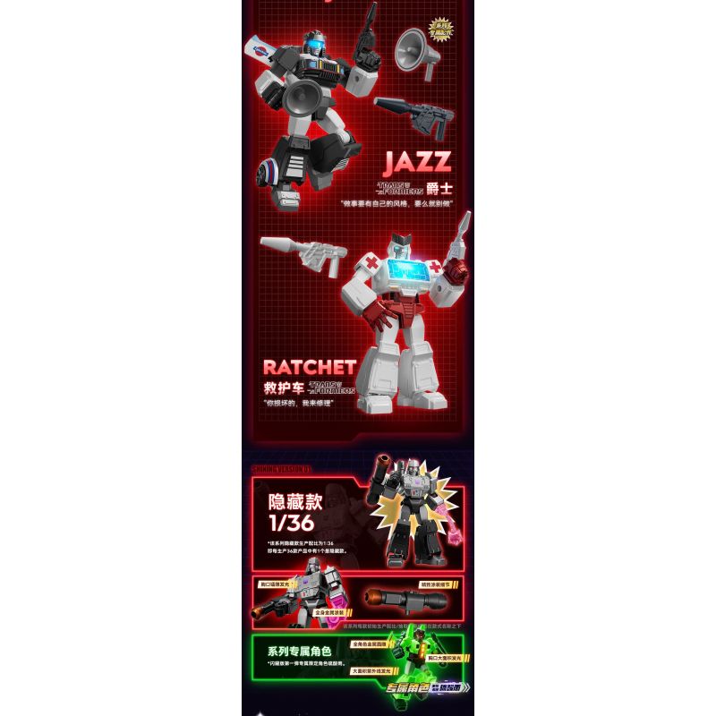BLOKEES 71121 TRANSFORMERS SHINING EDITION LẦN ĐẦU TIÊN STRIKE bộ đồ chơi xếp lắp ráp ghép mô hình Movie & Game Phim Và Trò Chơi