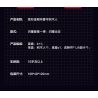 BLOKEES 71121 TRANSFORMERS SHINING EDITION LẦN ĐẦU TIÊN STRIKE bộ đồ chơi xếp lắp ráp ghép mô hình Movie & Game Phim Và Trò Chơi