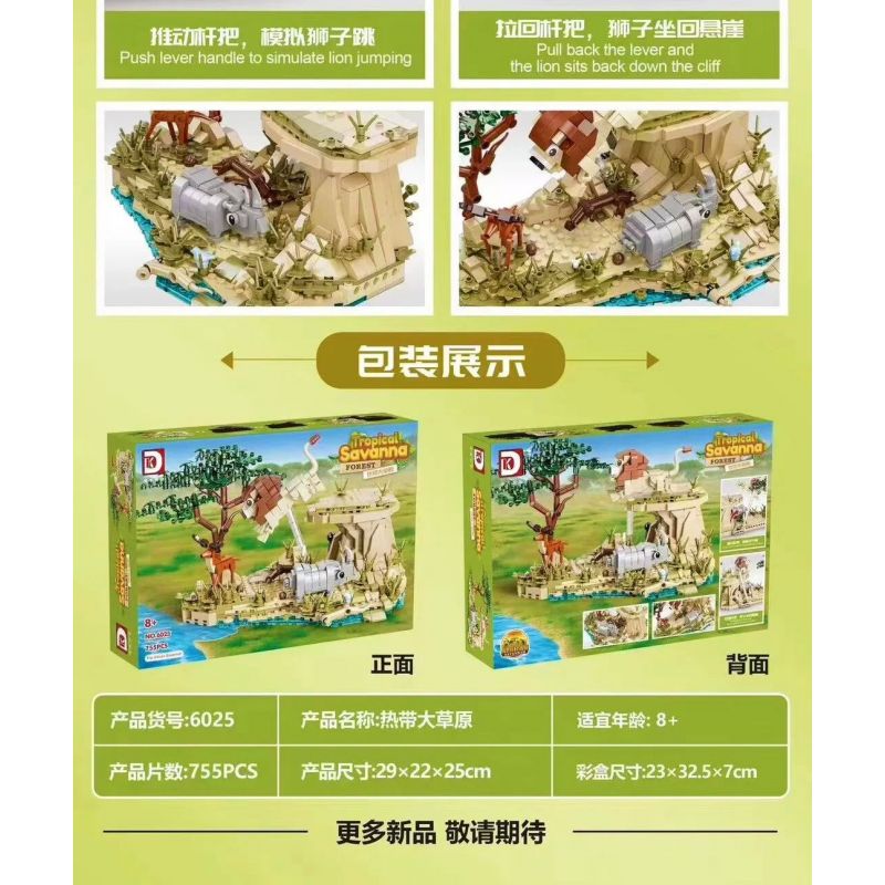 DK 6025 XAVAN bộ đồ chơi xếp lắp ráp ghép mô hình TROPICAL SAVANNA FOREST 755 khối