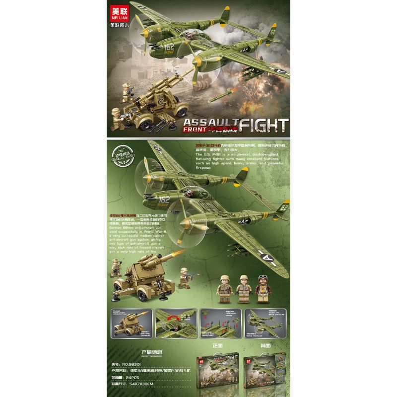 AMERICAN LEAGUE 98301 PHÁO PHÒNG KHÔNG 88MM CỦA ĐỨC TIÊM KÍCH P-38 MỸ bộ đồ chơi xếp lắp ráp ghép mô hình Military Army Quân Sự Bộ Đội
