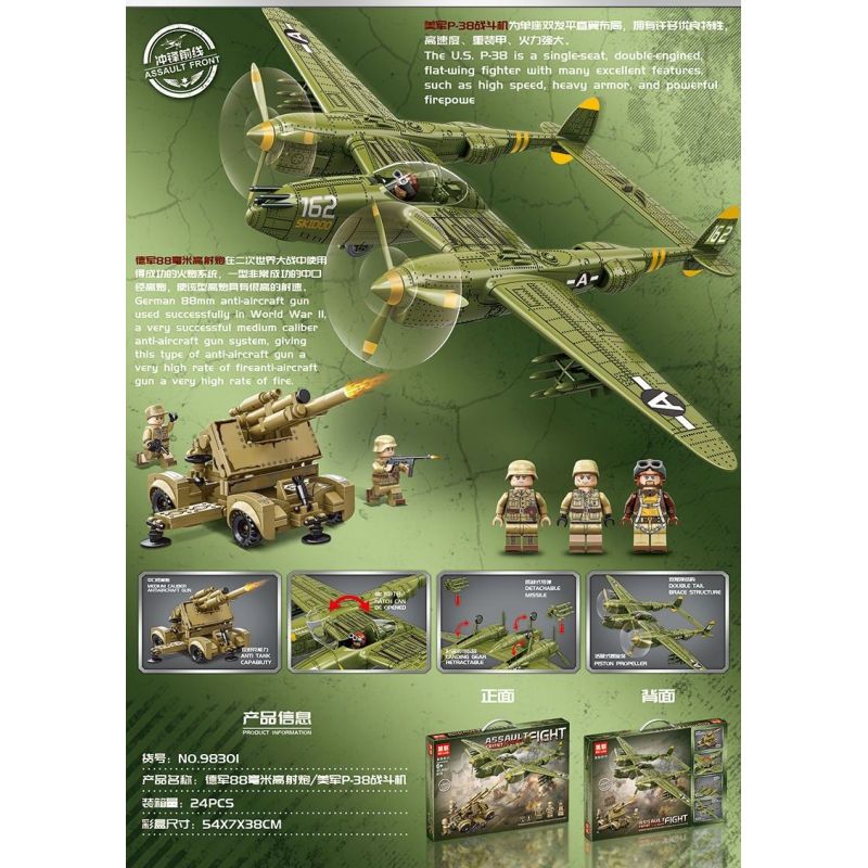 AMERICAN LEAGUE 98301 PHÁO PHÒNG KHÔNG 88MM CỦA ĐỨC TIÊM KÍCH P-38 MỸ bộ đồ chơi xếp lắp ráp ghép mô hình Military Army Quân Sự Bộ Đội