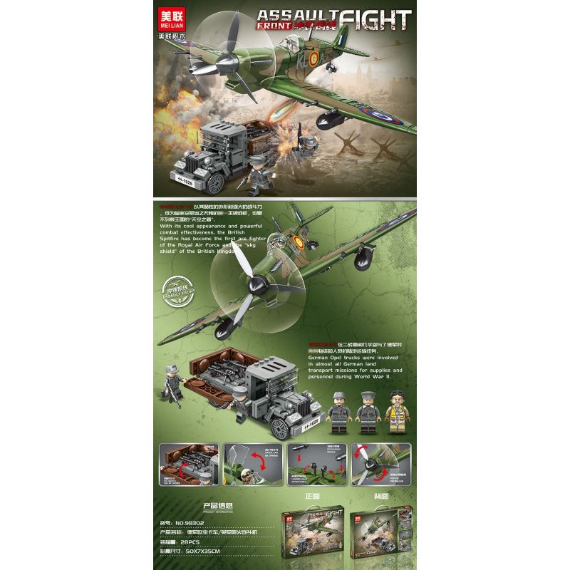 AMERICAN LEAGUE 98302 XE TẢI OPEL CỦA ĐỨC TIÊM KÍCH SPITFIRE ANH bộ đồ chơi xếp lắp ráp ghép mô hình Military Army Quân Sự Bộ Đội