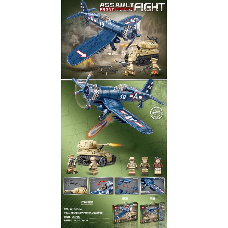 AMERICAN LEAGUE 98304 TIẾN RA PHÍA TRƯỚC XE TĂNG ELEPHANT CỦA ĐỨC MÁY BAY CHIẾN ĐẤU F4U CORSAIR MỸ bộ đồ chơi xếp lắp ráp ghép mô hình Military Army Quân Sự Bộ Đội