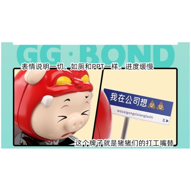 JAKI JK6852 6852 PIG MAN CÂU CÁ CÓ TRẢ TIỀN bộ đồ chơi xếp lắp ráp ghép mô hình Movie & Game GGBOND GOOF OFF Phim Và Trò Chơi