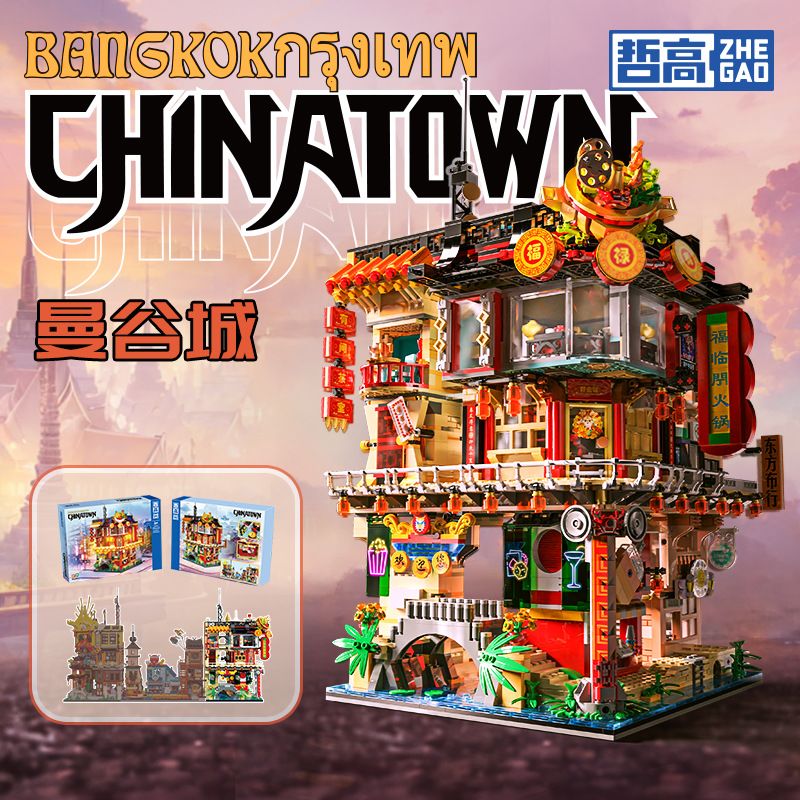 ZHEGAO 00426 THỊ TRẤN TRUNG QUỐC bộ đồ chơi xếp lắp ráp ghép mô hình Creator CHINATOWN Sáng Tạo 4653 khối