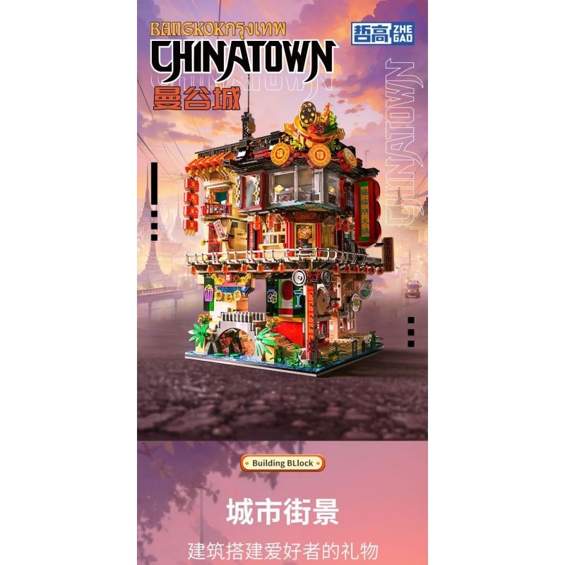 ZHEGAO 00426 THỊ TRẤN TRUNG QUỐC bộ đồ chơi xếp lắp ráp ghép mô hình Creator CHINATOWN Sáng Tạo 4653 khối