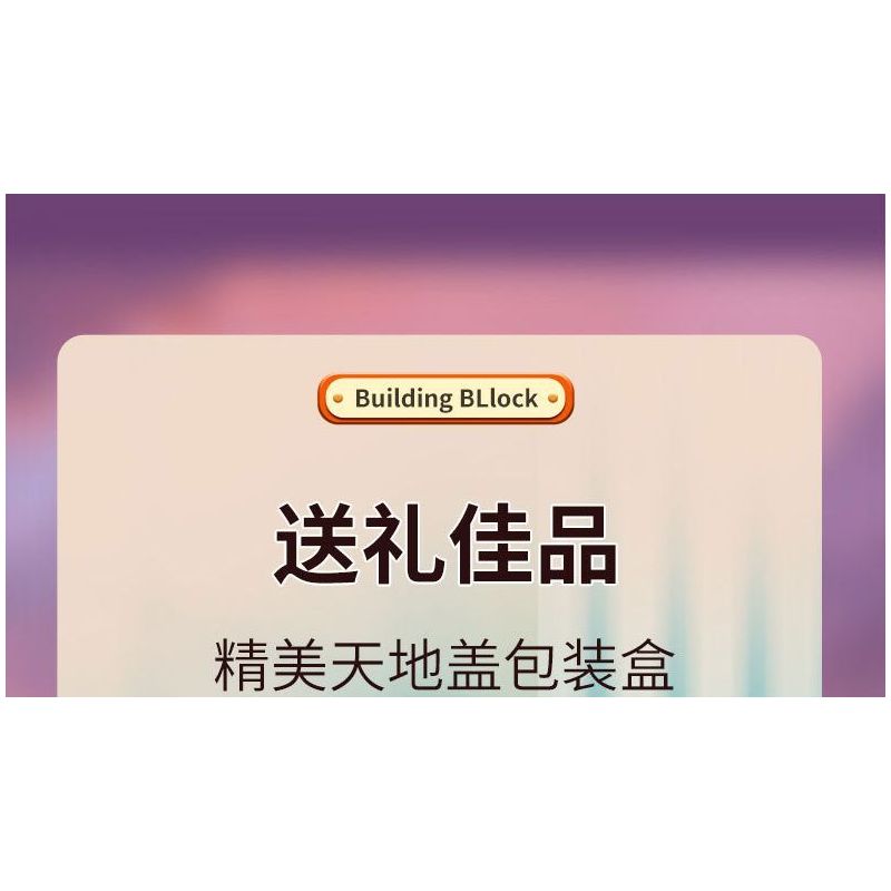 ZHEGAO 00426 THỊ TRẤN TRUNG QUỐC bộ đồ chơi xếp lắp ráp ghép mô hình Creator CHINATOWN Sáng Tạo 4653 khối