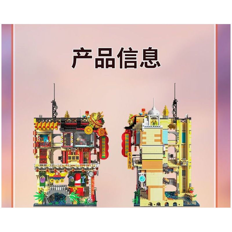 ZHEGAO 00426 THỊ TRẤN TRUNG QUỐC bộ đồ chơi xếp lắp ráp ghép mô hình Creator CHINATOWN Sáng Tạo 4653 khối