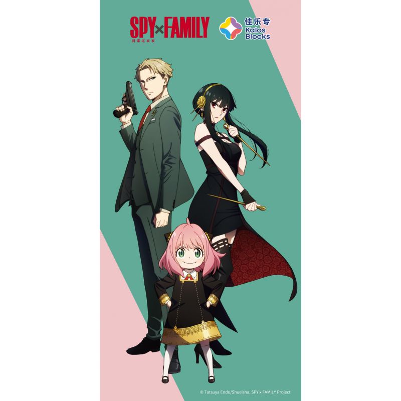 JIALE SPECIAL 33001 SPY PLAY HOUSE ANIYA THAY ĐỔI KHUÔN MẶT bộ đồ chơi xếp lắp ráp ghép mô hình Movie & Game SPY FAMILY Phim Và Trò Chơi 678 khối