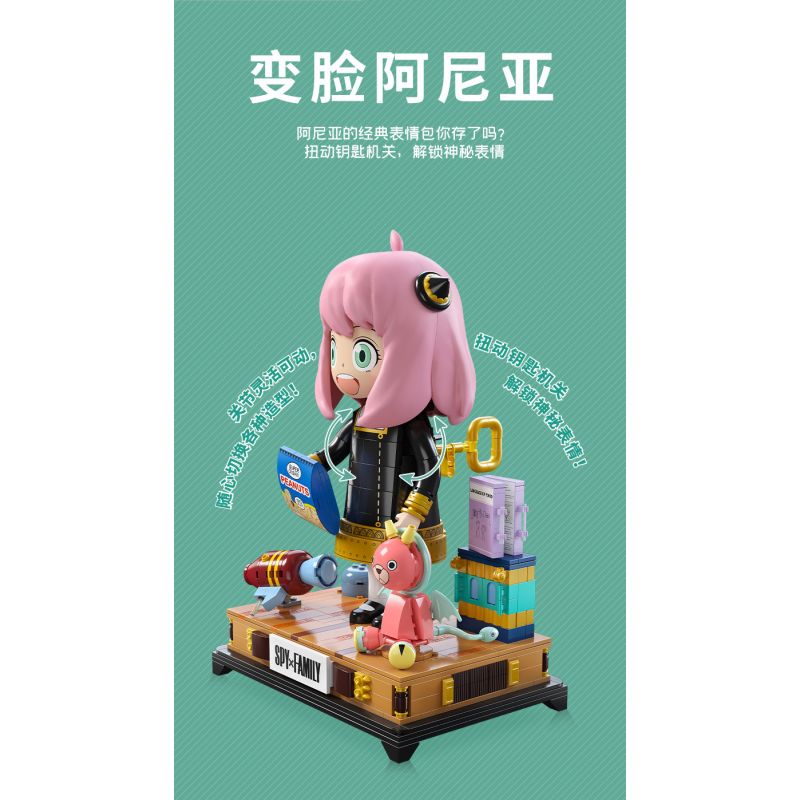 JIALE SPECIAL 33001 SPY PLAY HOUSE ANIYA THAY ĐỔI KHUÔN MẶT bộ đồ chơi xếp lắp ráp ghép mô hình Movie & Game SPY FAMILY Phim Và Trò Chơi 678 khối