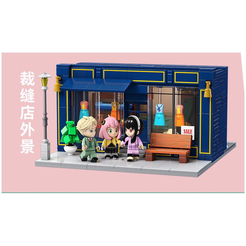 JIALE SPECIAL 33004 SPY PLAY HOUSE CUỘC PHIÊU LƯU CỦA GIA ĐÌNH bộ đồ chơi xếp lắp ráp ghép mô hình Movie & Game SPY FAMILY Phim Và Trò Chơi 677 khối