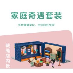 JIALE SPECIAL 33004 SPY PLAY HOUSE CUỘC PHIÊU LƯU CỦA GIA ĐÌNH bộ đồ chơi xếp lắp ráp ghép mô hình Movie & Game SPY FAMILY Phim Và Trò Chơi 677 khối
