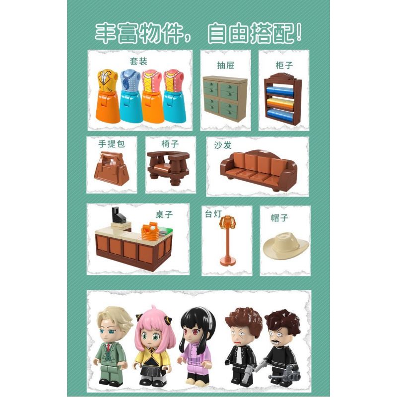 JIALE SPECIAL 33004 SPY PLAY HOUSE CUỘC PHIÊU LƯU CỦA GIA ĐÌNH bộ đồ chơi xếp lắp ráp ghép mô hình Movie & Game SPY FAMILY Phim Và Trò Chơi 677 khối