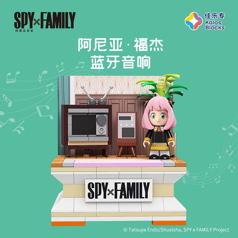 JIALE SPECIAL 33005 NHÀ HÁT CỦA ĐIỆP VIÊN LOA BLUETOOTH ANIA FORGE bộ đồ chơi xếp lắp ráp ghép mô hình Movie & Game SPY FAMILY Phim Và Trò Chơi 217 khối