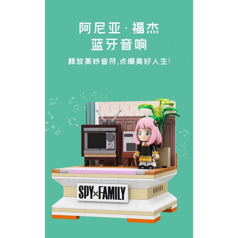 JIALE SPECIAL 33005 NHÀ HÁT CỦA ĐIỆP VIÊN LOA BLUETOOTH ANIA FORGE bộ đồ chơi xếp lắp ráp ghép mô hình Movie & Game SPY FAMILY Phim Và Trò Chơi 217 khối