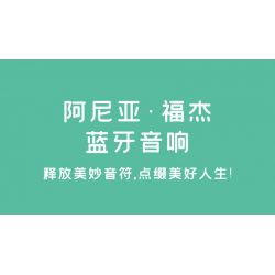 JIALE SPECIAL 33005 NHÀ HÁT CỦA ĐIỆP VIÊN LOA BLUETOOTH ANIA FORGE bộ đồ chơi xếp lắp ráp ghép mô hình Movie & Game SPY FAMILY Phim Và Trò Chơi 217 khối