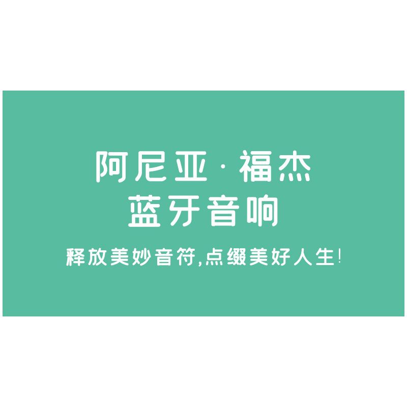 JIALE SPECIAL 33005 NHÀ HÁT CỦA ĐIỆP VIÊN LOA BLUETOOTH ANIA FORGE bộ đồ chơi xếp lắp ráp ghép mô hình Movie & Game SPY FAMILY Phim Và Trò Chơi 217 khối