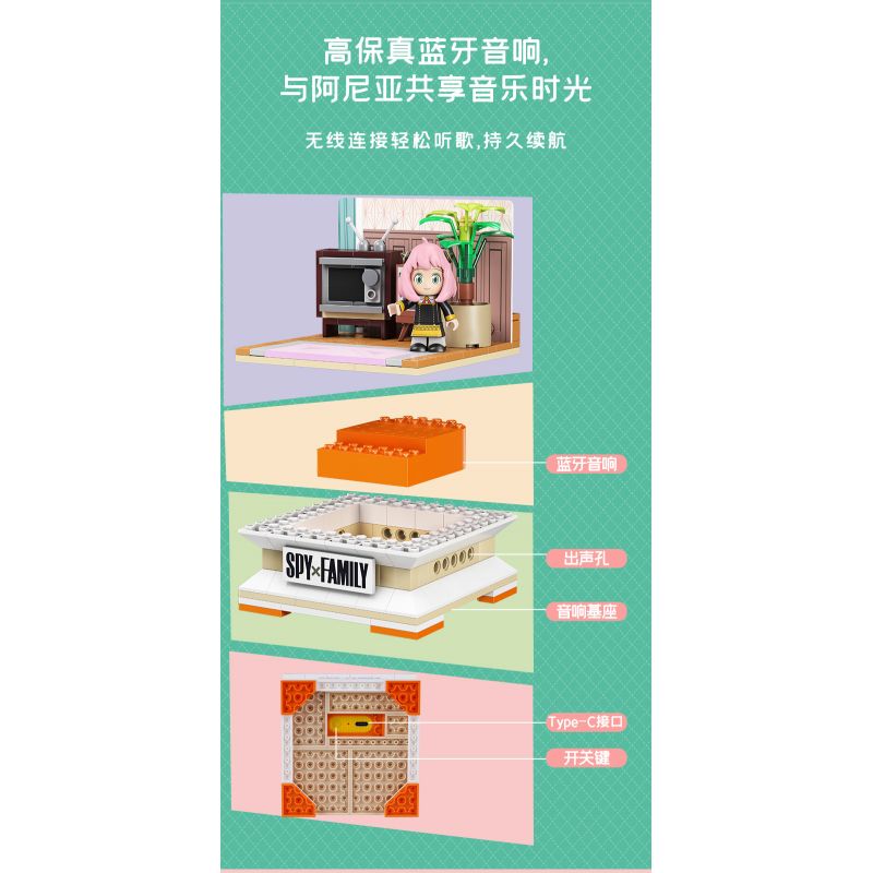 JIALE SPECIAL 33005 NHÀ HÁT CỦA ĐIỆP VIÊN LOA BLUETOOTH ANIA FORGE bộ đồ chơi xếp lắp ráp ghép mô hình Movie & Game SPY FAMILY Phim Và Trò Chơi 217 khối