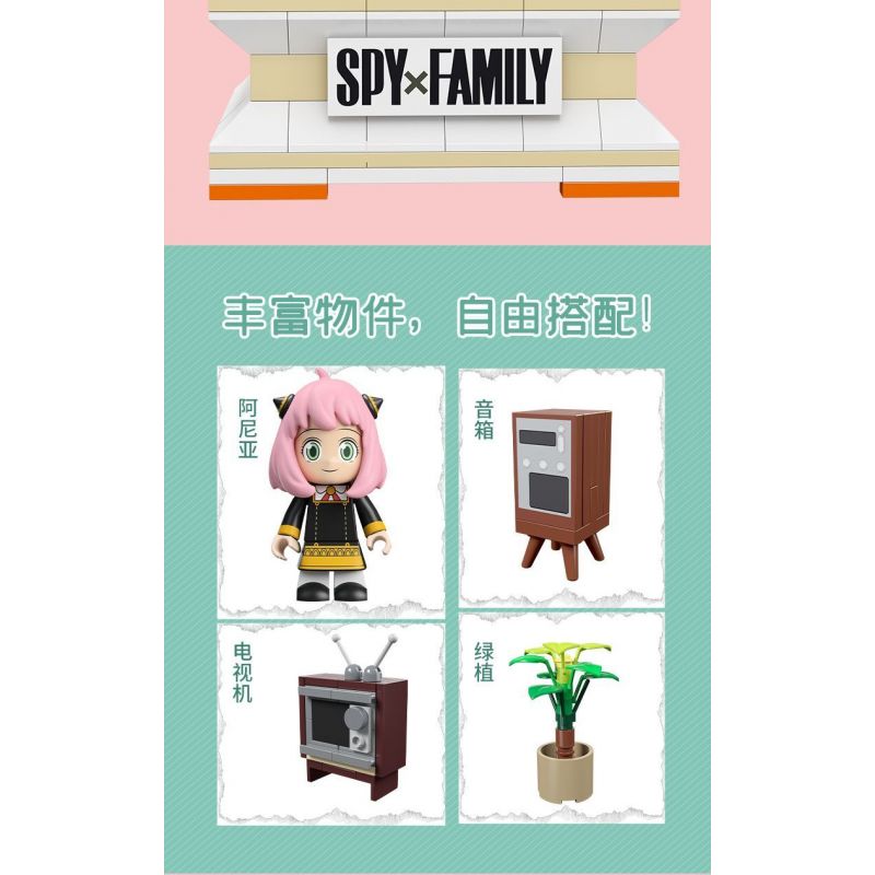 JIALE SPECIAL 33005 NHÀ HÁT CỦA ĐIỆP VIÊN LOA BLUETOOTH ANIA FORGE bộ đồ chơi xếp lắp ráp ghép mô hình Movie & Game SPY FAMILY Phim Và Trò Chơi 217 khối