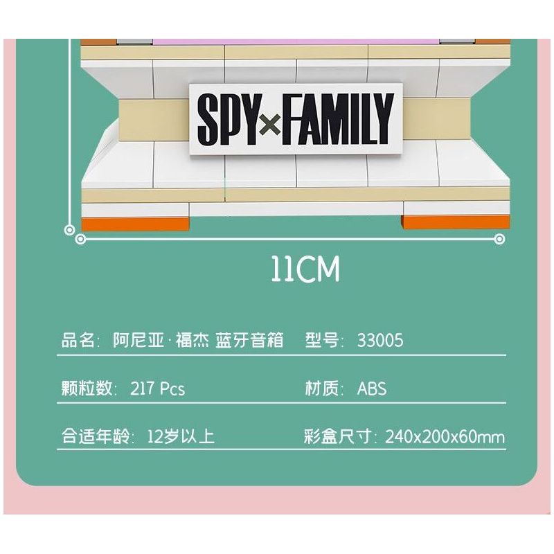 JIALE SPECIAL 33005 NHÀ HÁT CỦA ĐIỆP VIÊN LOA BLUETOOTH ANIA FORGE bộ đồ chơi xếp lắp ráp ghép mô hình Movie & Game SPY FAMILY Phim Và Trò Chơi 217 khối