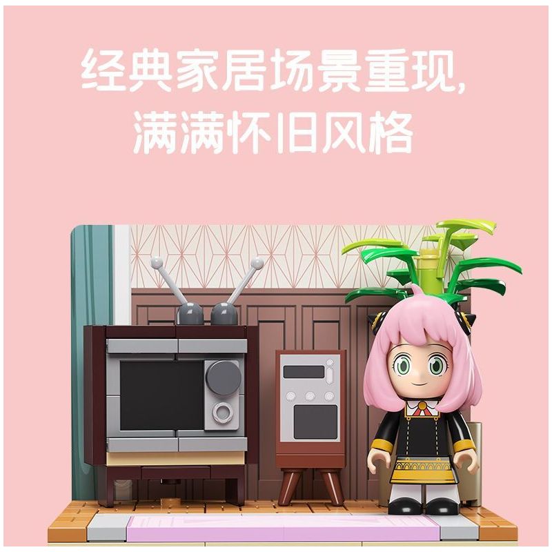 JIALE SPECIAL 33005 NHÀ HÁT CỦA ĐIỆP VIÊN LOA BLUETOOTH ANIA FORGE bộ đồ chơi xếp lắp ráp ghép mô hình Movie & Game SPY FAMILY Phim Và Trò Chơi 217 khối