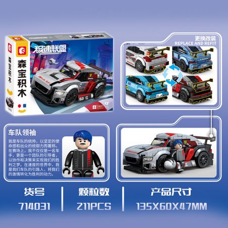 SEMBO 714031 LIÊN MINH JISU ĐỘI ĐUA Ô TÔ bộ đồ chơi xếp lắp ráp ghép mô hình Racers Đua Tốc Độ 211 khối