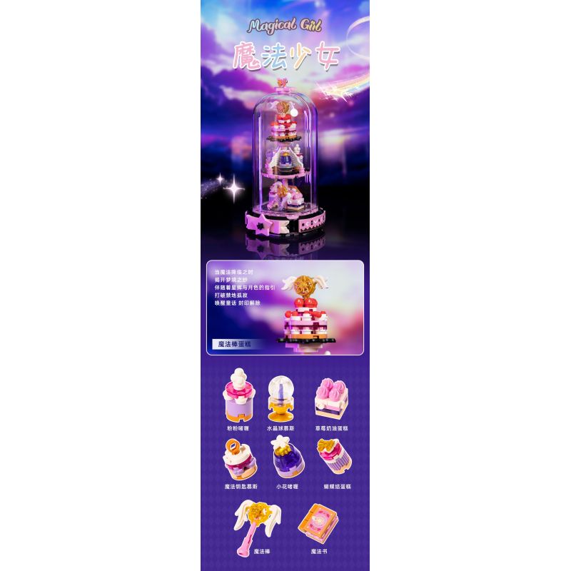 PANTASY 85102 TRÀ CHIỀU ẤM ÁP CÔ GÁI PHÉP THUẬT bộ đồ chơi xếp lắp ráp ghép mô hình