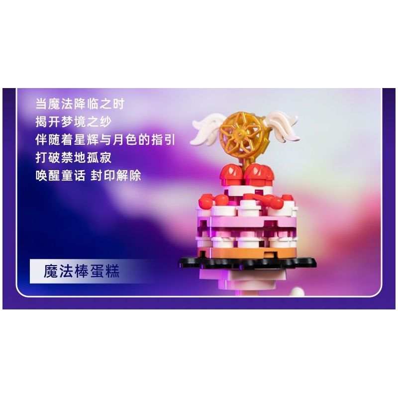 PANTASY 85102 TRÀ CHIỀU ẤM ÁP CÔ GÁI PHÉP THUẬT bộ đồ chơi xếp lắp ráp ghép mô hình