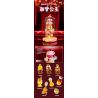 PANTASY 85103 TRÀ CHIỀU ẤM ÁP CÔNG CHÚA TRONG MƠ NGỌT NGÀO bộ đồ chơi xếp lắp ráp ghép mô hình