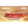 KEEPPLEY 75086 XE SIÊU ANH HÙNG CÁNH BAY GUYS bộ đồ chơi xếp lắp ráp ghép mô hình Movie & Game Phim Và Trò Chơi